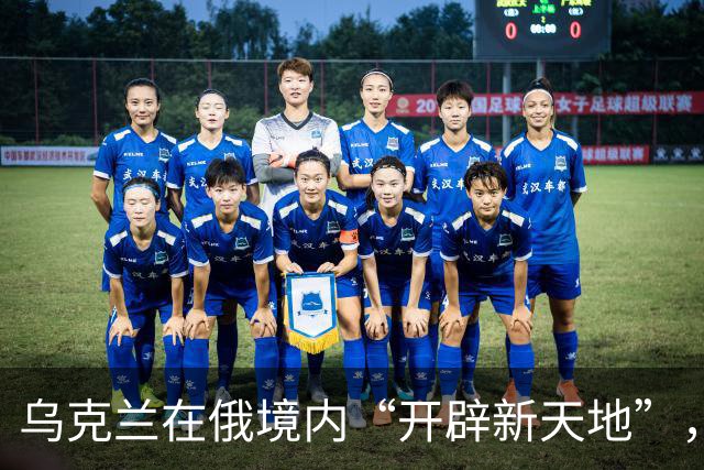 乌克兰在俄境内“开辟新天地”，库尔斯克成了战场“新宠