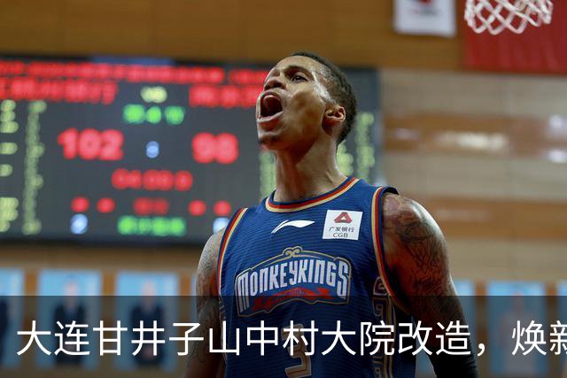 大连甘井子山中村大院改造，焕新面貌乐翻天！